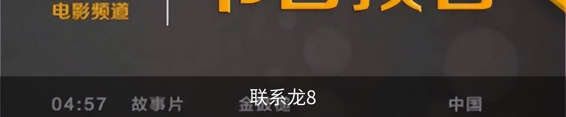 内页banner
